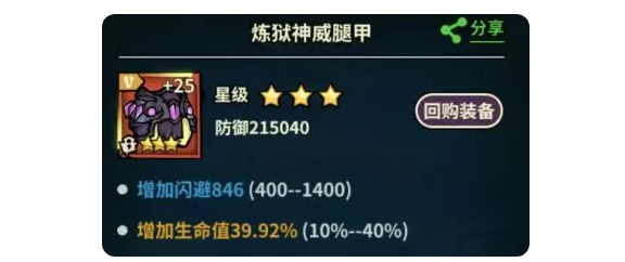 佣兵小镇免广告获取奖励4
